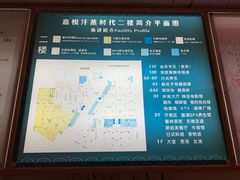 -嘉悦汗蒸时代(曙光路店)