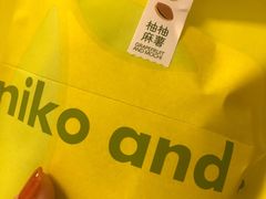 -泽田本家·铜锣烧(环贸店)