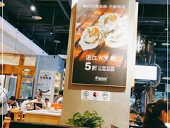 -木屋烧烤(龙湖天街店)