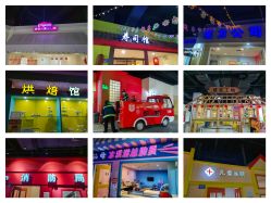 -成都星期8小镇(江宁南路店)