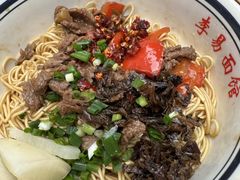 -李易面馆(树木岭店)