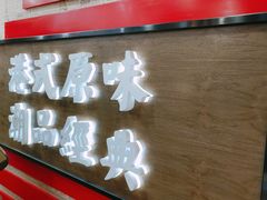门面-桂桂茶(恒基名人店)