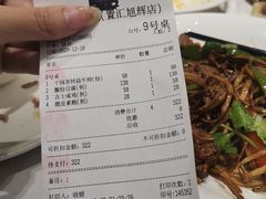 -新吉士·上海菜(浦东LCM置汇旭辉店)