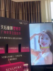 -广州美莱医疗美容医院