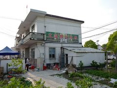 -大莲湖农家乐(青西郊野公园店)
