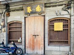 -槟城街头艺术街区