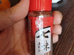 -拉面莊夢語＆中华料理八椿