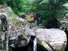 -太湖源风景区