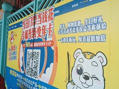 -海合安武汉极地海洋公园