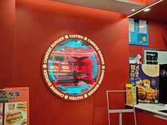 -塔斯汀中国汉堡(徐汇汇京广场店)