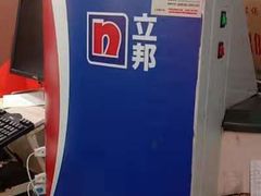 -立邦(三奇环渤海店)