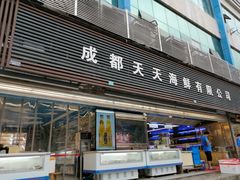 门面-青石桥市场北1-27号