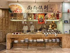 -索菲特酒店·海鲜自助 ·聚餐厅