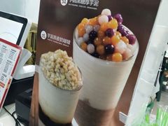 -阿水大杯茶(青岛大学店)