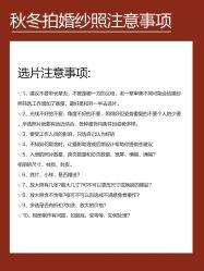 -樱花婚纱摄影
