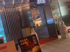 -白仁仔· 活烤海鲜 宵夜(豫园店)