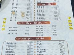 -天治宣·野椒鸡(龙头寺总店)