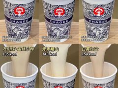 -霸王茶姬(东方新天地店)