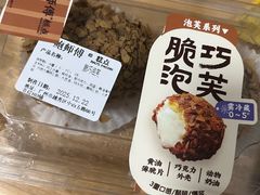-鲍师傅糕点(五月花店)