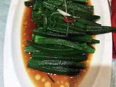 秋葵-金八仙酒店