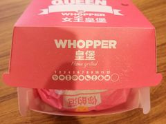 -汉堡王(歌斐中心店)
