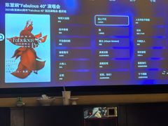 -金色印象·HiFi影音·按摩足疗(龙腾路店)