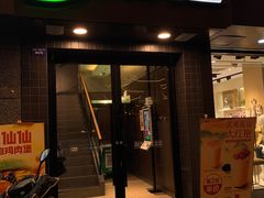门面-德克士(通惠门店)