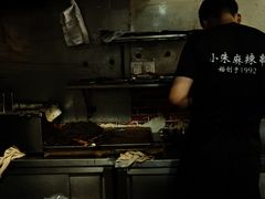 -小朱麻辣串(益民街店)