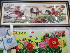 -宸宸画框裱画配框工厂店(莘庄店)