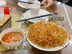 -福利来酒店(泺源大街店)