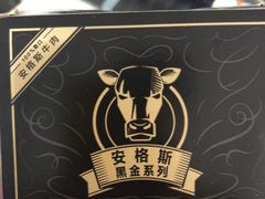 -麦当劳(山大路店)