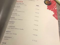 菜单-Hurricane's Grill 飓风牛排