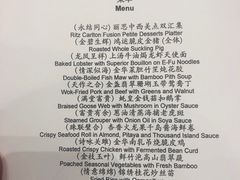 -广州富力丽思卡尔顿酒店