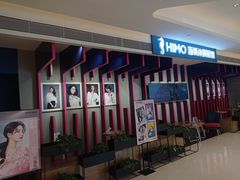 -海马体照相馆(万菱汇店)