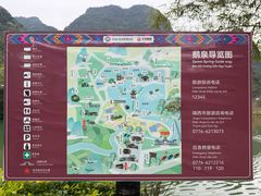 -靖西鹅泉风景区