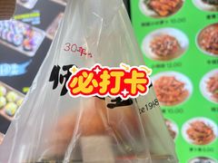 -师任堂韩式食品(总店)