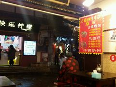 -胖娃古镇鸡杂(磁器口总店)