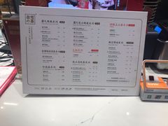 菜单-奈雪的茶(赛格店)