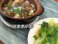 -容里煲仔饭(利丰北路店)