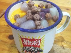 -糖潮糖水铺(省府店)