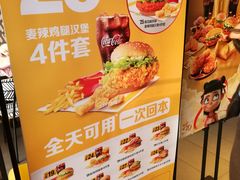 -麦当劳(欢乐谷店)