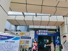 -奥冠体育华师附中恒温游泳馆