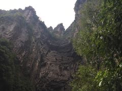 -重庆武隆天生三桥风景区-神鹰天坑