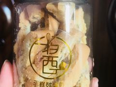-就酱吃蛋糕(麦凯乐大庆经典店)