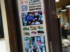 -老味茶屋(川沙老街店)