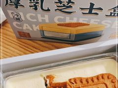 -BreadTalk面包新语·烘焙蛋糕(富力海珠城店)