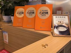 -和幸(春熙路群光广场店)