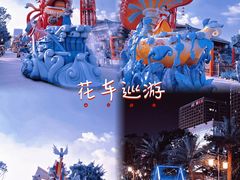 -广州融创文旅城