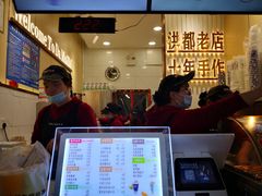 -洪都大拇指(洪都店)