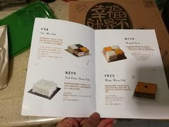 -幸福西饼生日蛋糕·下午茶(大明宫万达店)